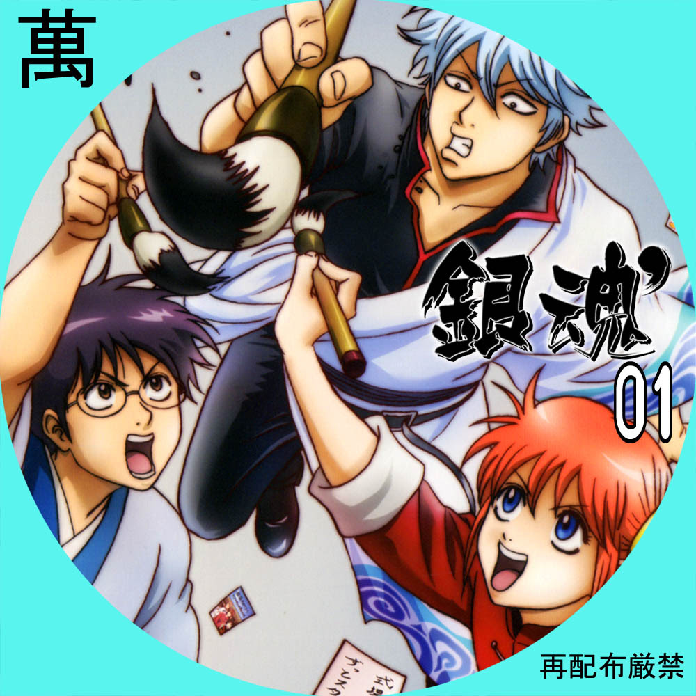 驚くばかり銀魂 アニメ 2期 アニメ画像