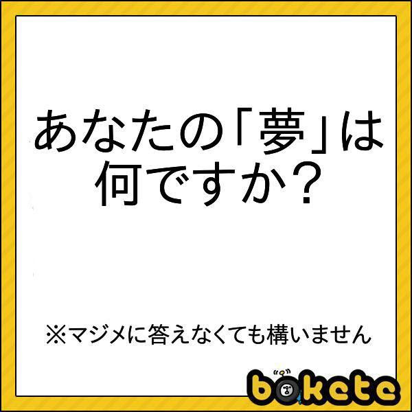 最高の壁紙hd 無料印刷可能 俺には夢がない でもな夢を守ることはできる