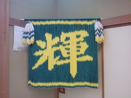 イメージカタログ 75 鶴 文字 作り方