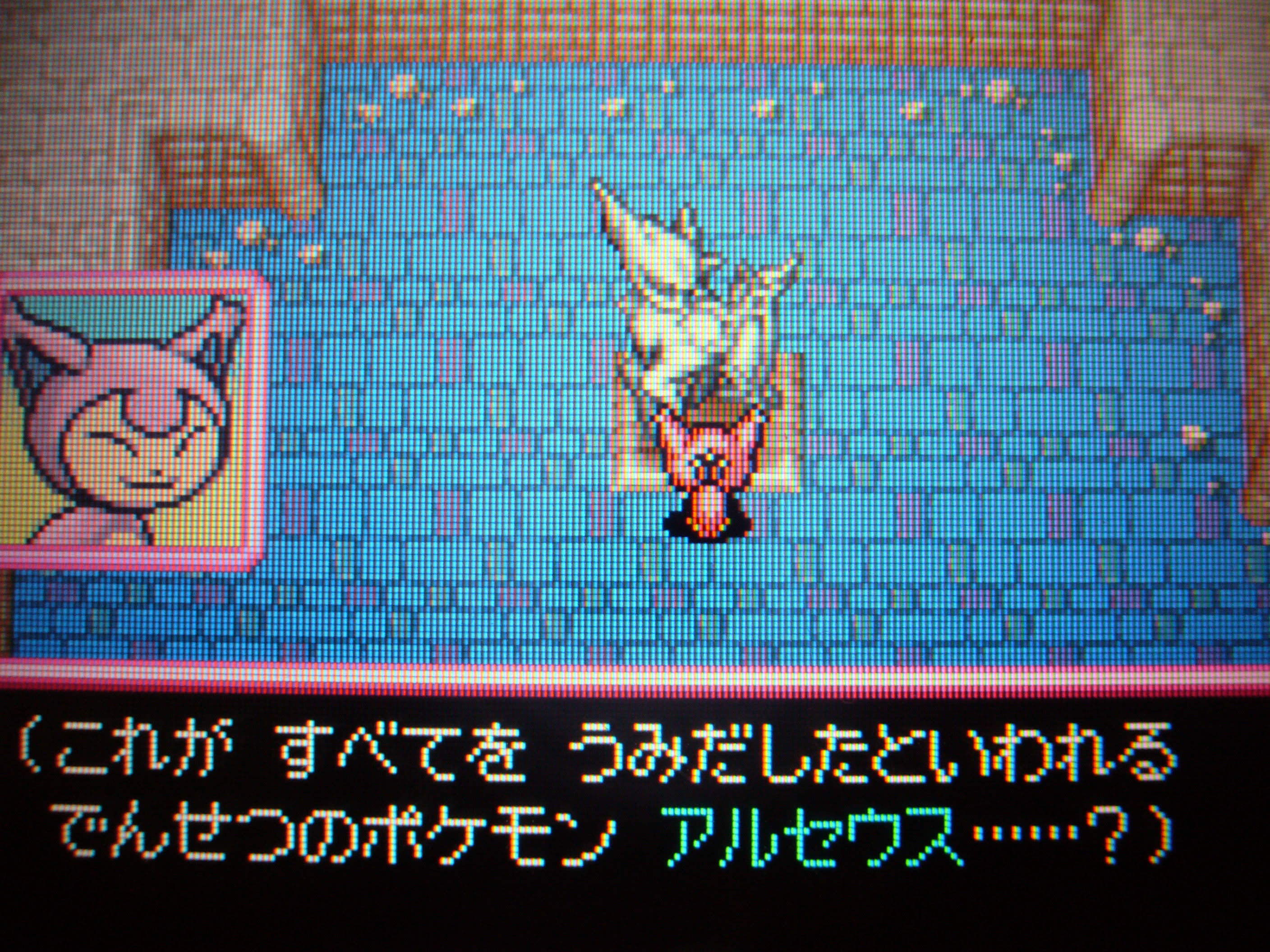 ポケモンダンジョン 時の探検隊 主人公 イメージポケモンコレクション