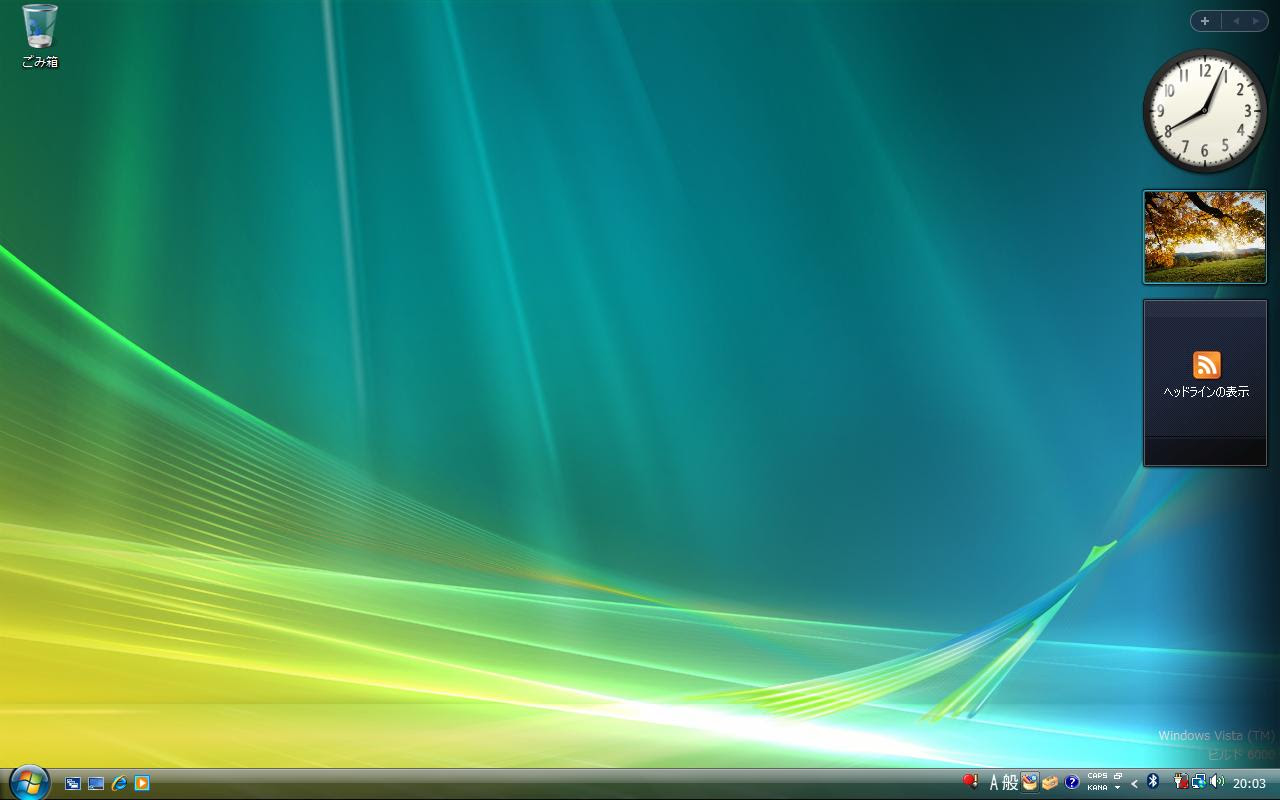 元のwindows Vista 壁紙 アニメ画像
