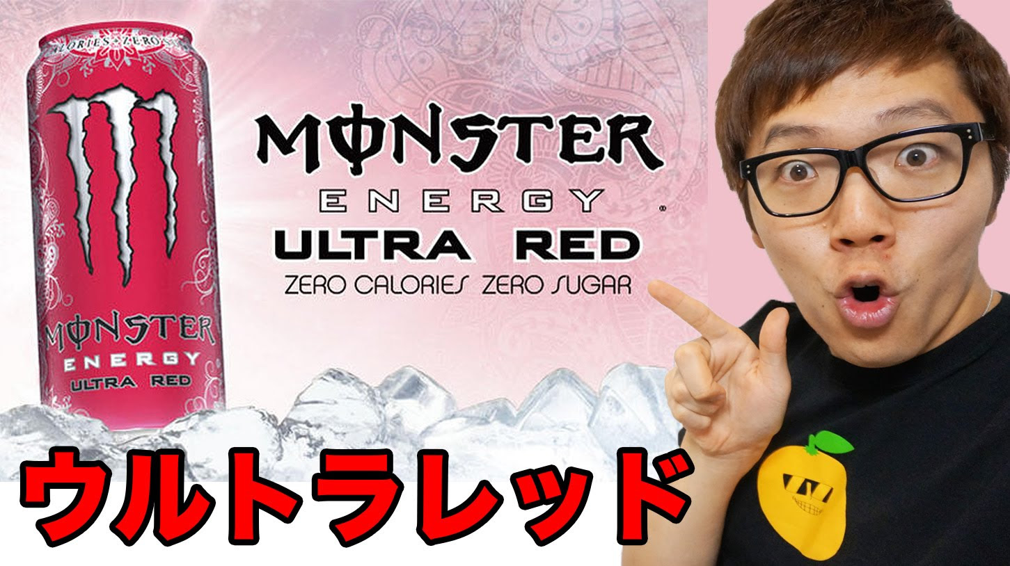 新しいコレクション モンスターエナジー 壁紙 モンスターエナジー 壁紙 ピンク