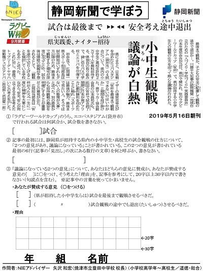 19年の最高 静岡新聞 訃報 一覧 人気のある画像を投稿する