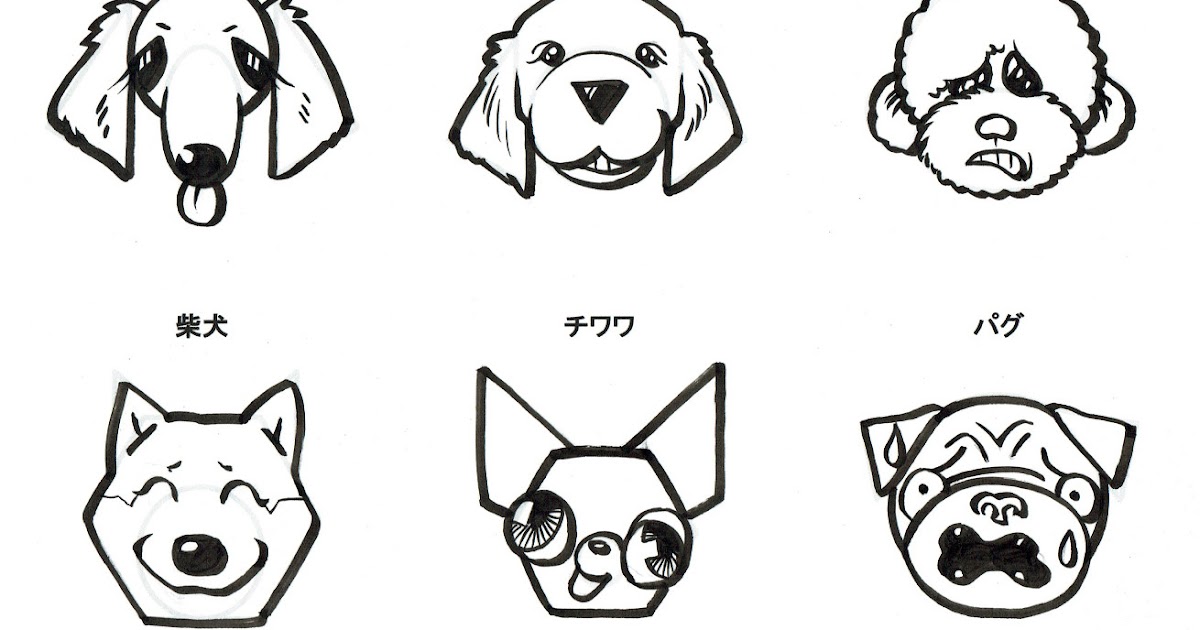 最も欲しかった 手書き 犬 イラスト リアル 鉛筆 Okepictkxbz