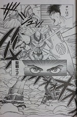 人気のコレクション ダンバイン 漫画 検索画像の壁紙