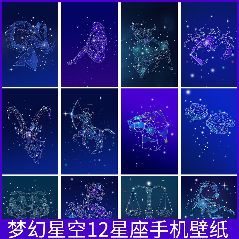 新鮮な壁紙 星座 最高の花の画像