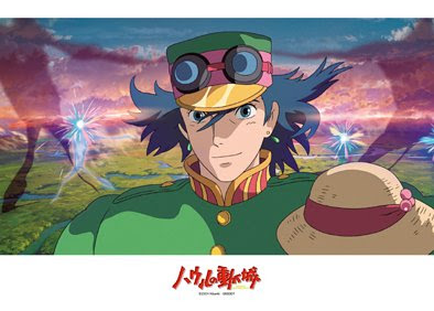 イラスト集 新着ハウル の 動く 城 ハウル かっこいい
