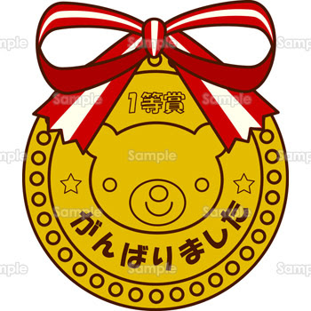 無料イラスト画像 綺麗なメダル イラスト 無料