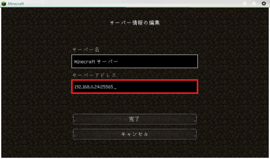最高のマインクラフト ロイヤリティフリーminecraft サーバー ポート