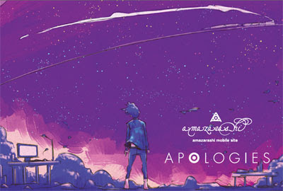 ロイヤリティフリーイラスト Amazarashi 壁紙 最高の花の画像