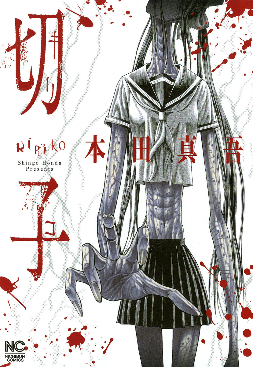シャトゥーン 漫画 ネタバレ 世界漫画の物語