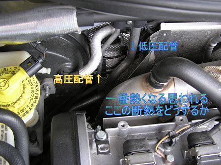 適切な カー エアコン 低圧 側 断熱 画像ブログ