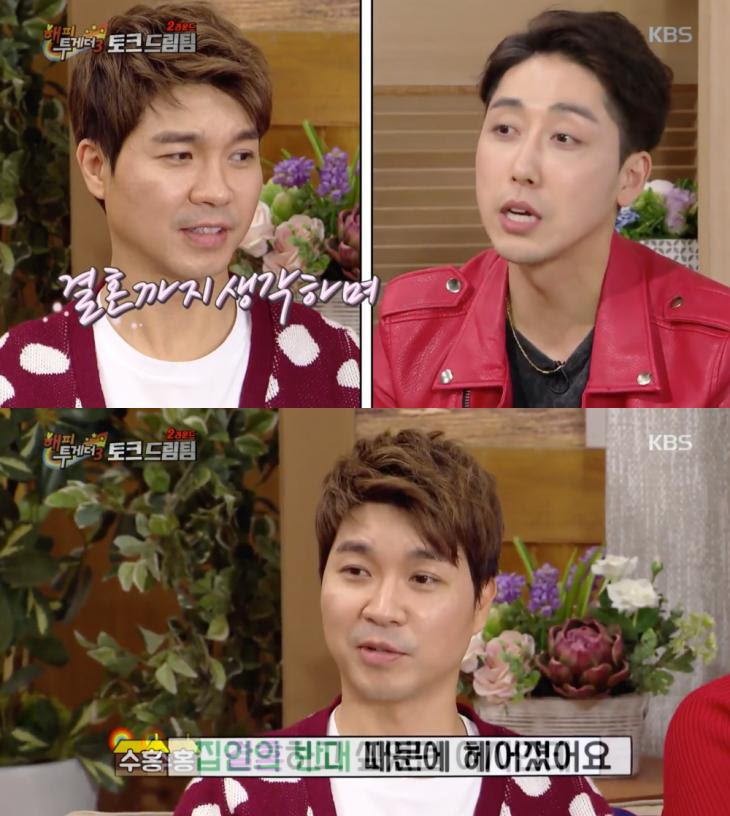당시 해당 문제가 수면 위로 떠오르면서 박수홍의 방송 활동에 빨간불이 켜지는 듯했다. ê²°í˜¼í•˜ê³  ì‹¶ì—ˆë˜ ì—¬ìž ë°•ìˆ˜í™ ì†í—Œìˆ˜ê°€ ë°ížŒ ì „ ì—¬ìžì¹œêµ¬ ì‚¬ì—° ë³´ë‹ˆ ê¹€íš¨ì§„ ê¸°ìž í†±ìŠ¤íƒ€ë‰´ìŠ¤