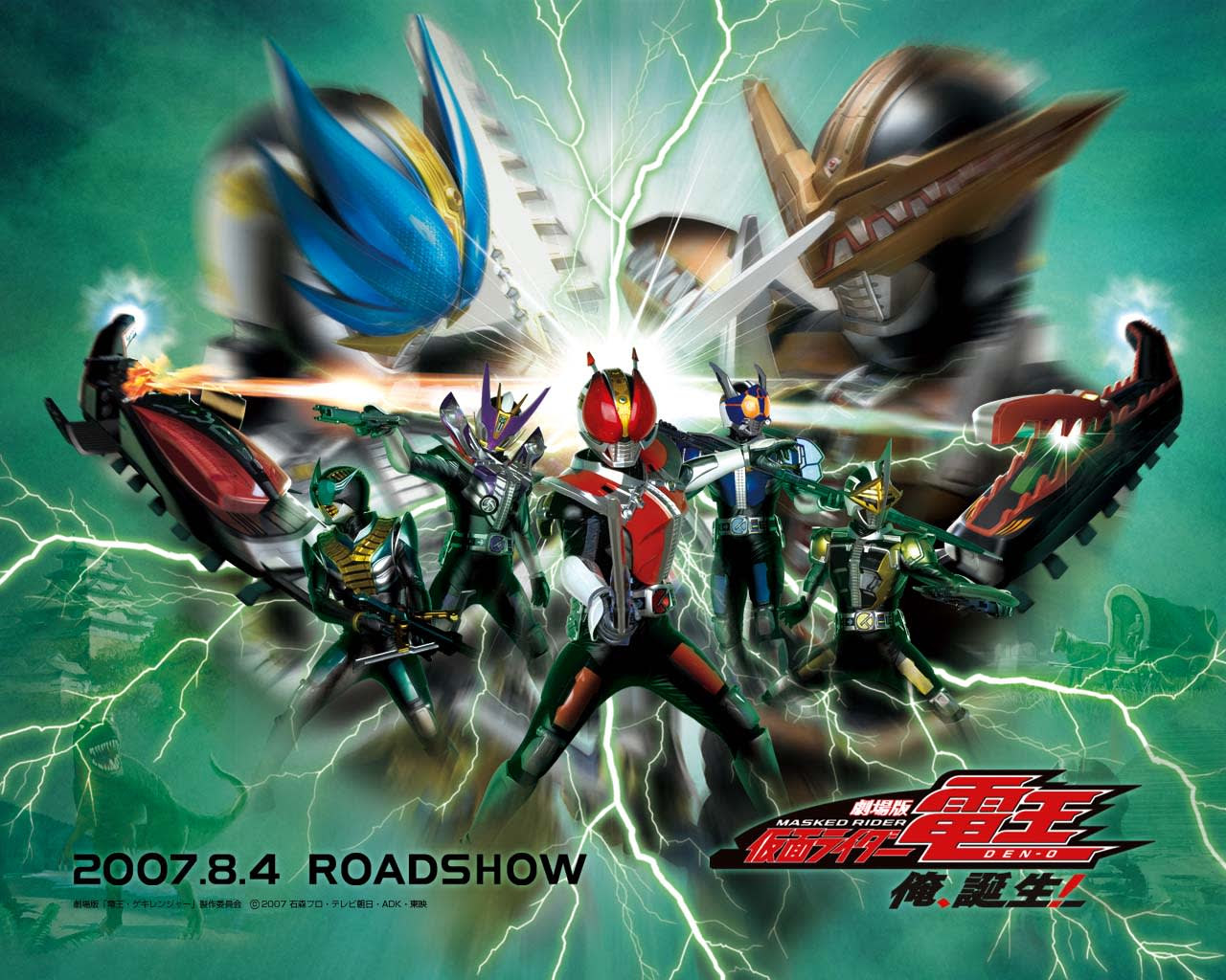 元の壁紙 仮面ライダー電王 イマジン 最高の花の画像