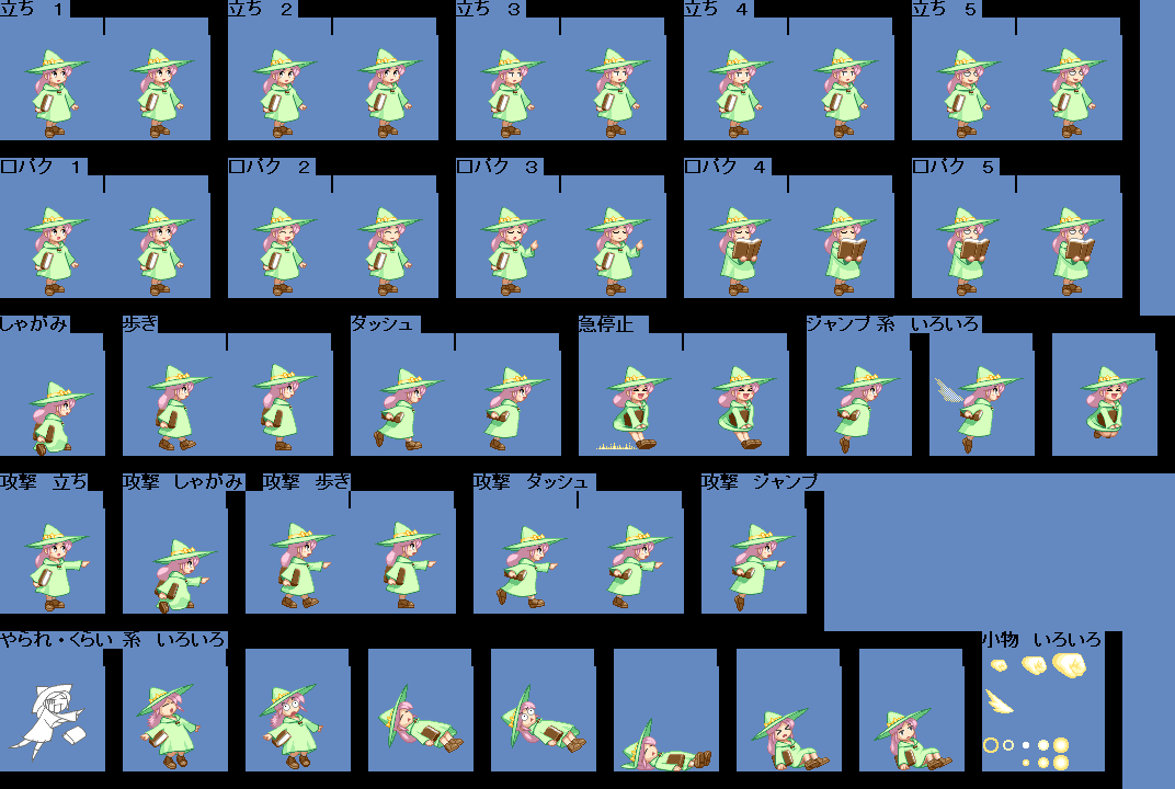 あなたのためのイラスト トップ100フリー 素材 ドット 絵 フリー