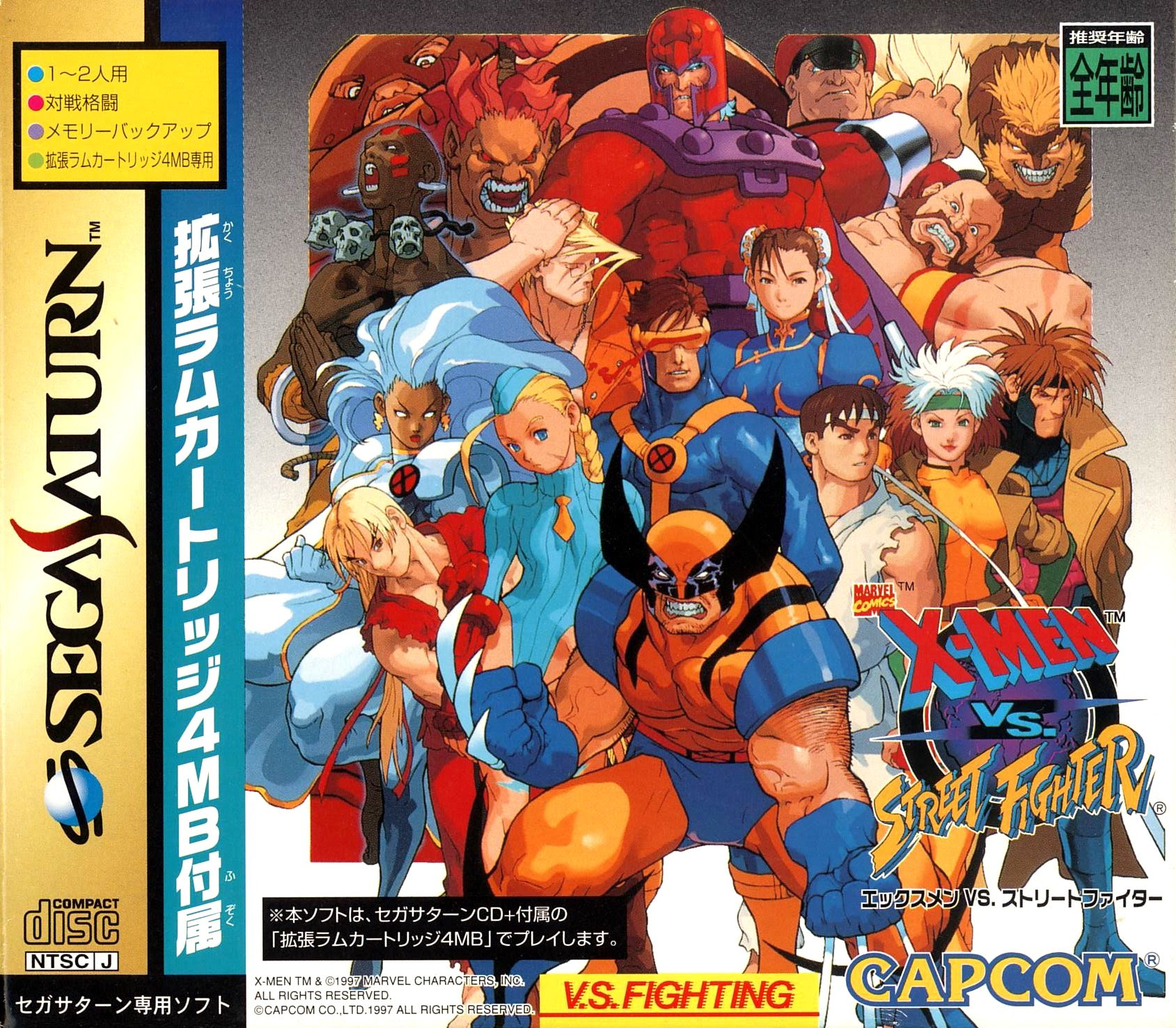 最高 Xmen アニメ ベストアニメ画像