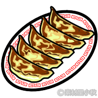 ラブリー餃子 の イラスト スーパーイラストコレクション