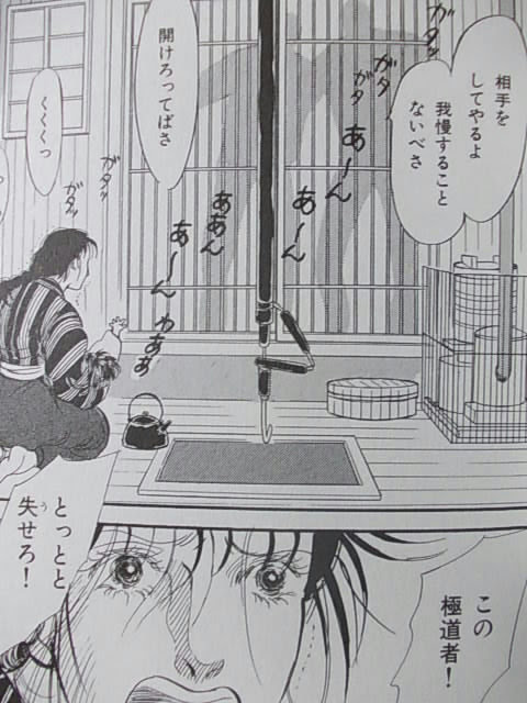 親なるもの断崖 Japaneseclass Jp