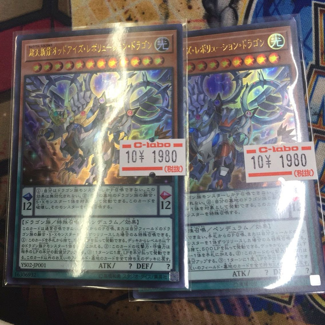 クール 遊戯王 漫画 付録カード 検索画像の壁紙