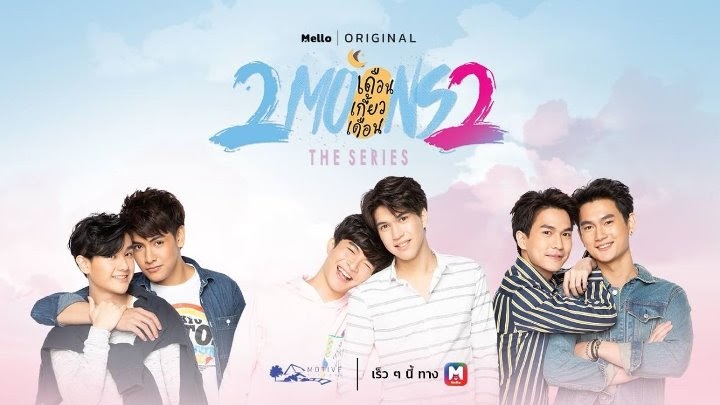 Moon Lovers 2. Sezon 1. Bölüm Türkçe Altyazılı / Start Up 1 Bolum Izle Asya Fanatikleri Farkiyla ...