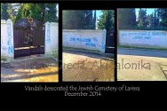 A Jewish cemetery in Greece was vandalized in Dec. 23, 2014