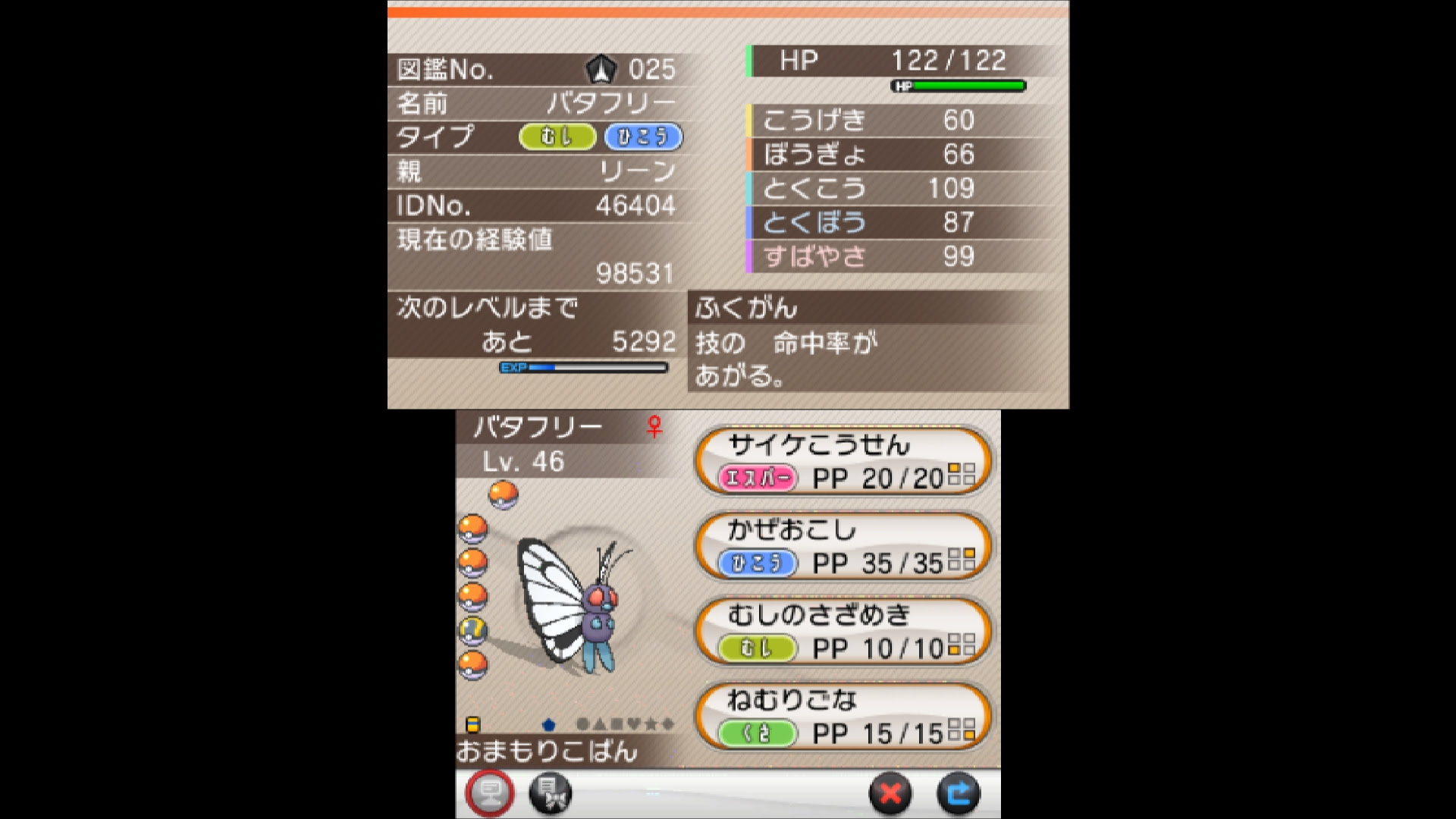 技思い出し Xy イメージポケモンコレクション