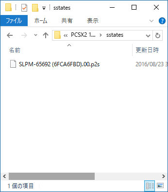 19年の最高 Pcsx2 チート サーチ 人気のある画像を投稿する