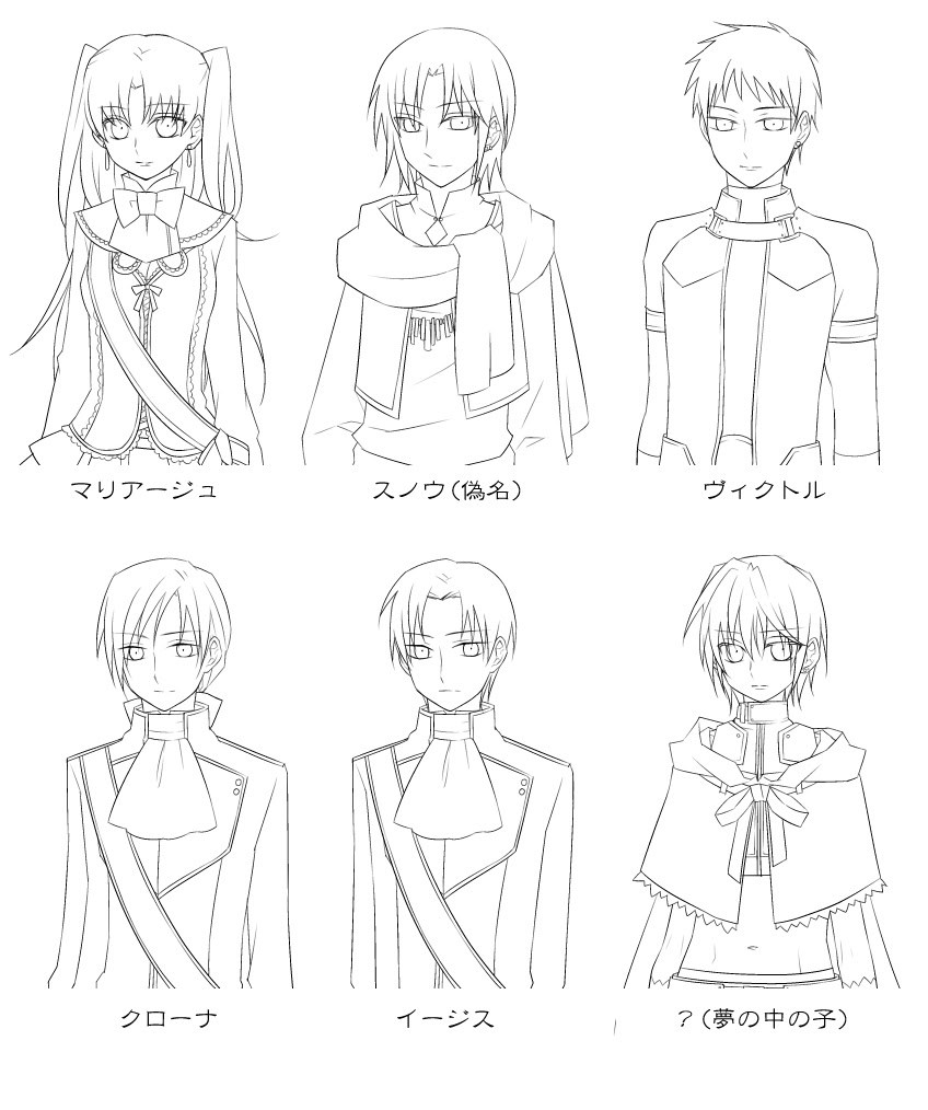 新鮮なフリー トレス 素材 立ち 絵 無料イラスト集