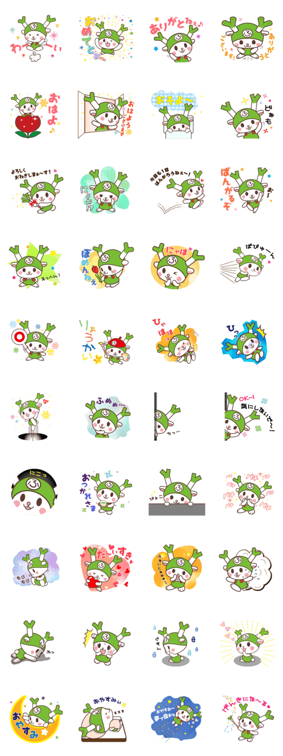 最高のイラスト画像 ベストキャラクター ふっ か ちゃん イラスト