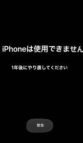 かっこいい スマホ壁紙 ドッキリ