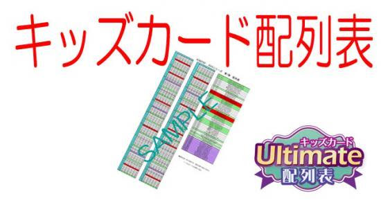 人生 ドラゴンボール ヒーローズ ゴッド ミッション 配 列表 100 で最高の画像