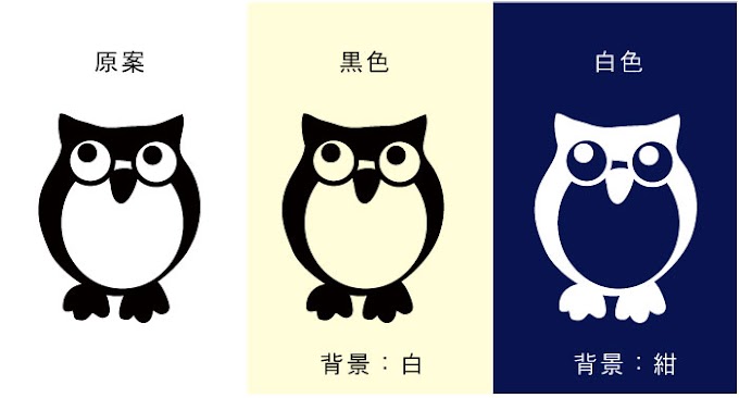 25 ふくろう イラスト 白黒 フクロウ イラスト 白黒 フリー