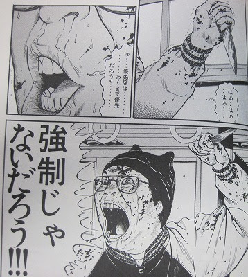 Majutruskfxe 最も人気のある ヒミズ 漫画 ラスト ヒミズ 漫画 ラスト 違い