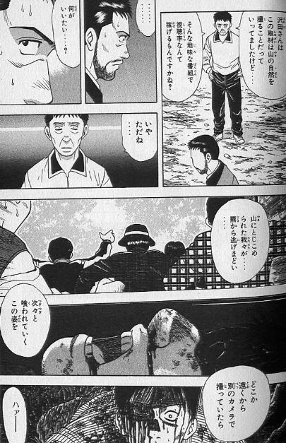 無料ダウンロード キムンカムイ 漫画 無料 トップ新しい画像