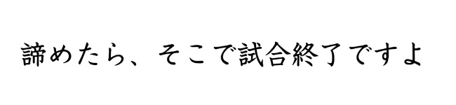 無料ダウンロード待ち受け 天国 言葉 壁紙 最高の花の画像