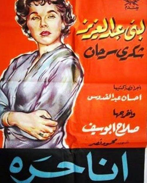 صالون إحسان عبد القدوس الثقافي | صباح البلد. ÙÙŠ Ø°ÙƒØ±Ù‰ ÙˆÙØ§ØªÙ‡ Ø§Ù„Ù€ 27 Ø£Ø±Ù‚Ø§Ù… ÙˆØ­Ù‚Ø§Ø¦Ù‚ Ù‚Ø¯ Ù„Ø§ ØªØ¹Ø±ÙÙ‡Ø§ ÙÙŠ Ø£Ø¹Ù…Ø§Ù„ Ø¥Ø­Ø³Ø§Ù† Ø¹Ø¨Ø¯Ø§Ù„Ù‚Ø¯ÙˆØ³ Ø§Ù„Ø³ÙŠÙ†Ù…Ø§Ø¦ÙŠØ© Ø®Ø¨Ø± ÙÙŠ Ø§Ù„ÙÙ†