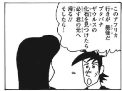 200以上 クレヨン しんちゃん 最終 回 漫画 111981