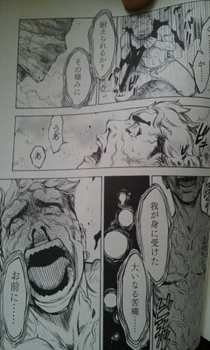 仮面 ライダー クウガ 漫画 ネタバレ Mcnonsee
