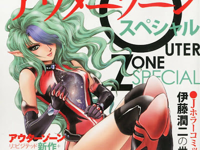 最高のコレクション アウターゾーン リ ビジテッド 152668-アウターゾーン リ ビジテッド 全巻
