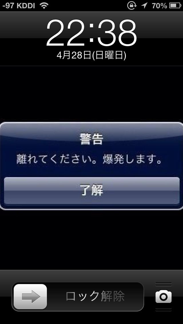 ベストロック 画面 壁紙 おもしろ 最高の花の画像