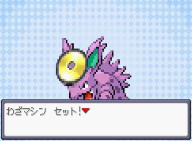 驚くばかりポケモン ファイアレッド 技マシン 最高のぬりえ