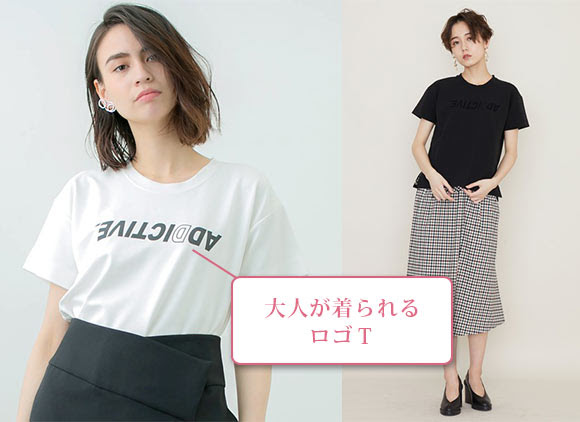 最高のカットソー おすすめ ブランド レディース 人気のファッション画像