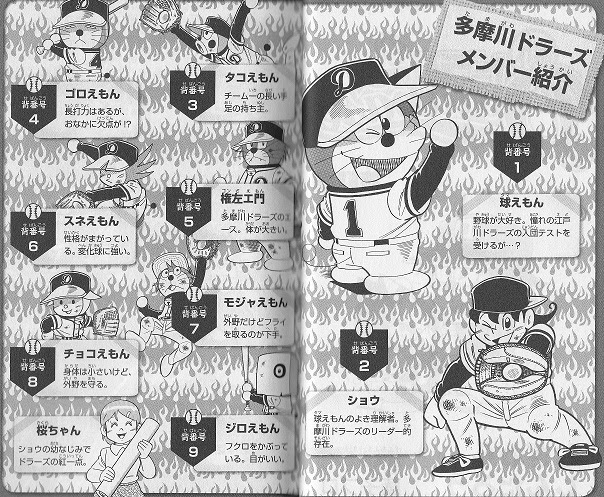 人生 ドラベース 無料 漫画 検索画像の壁紙