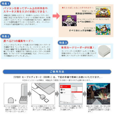 年のベスト セーブエディター 3ds ポケモン 100 で最高の画像