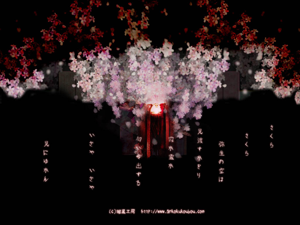 心に強く訴えるデスクトップ 壁紙 桜 アニメ画像