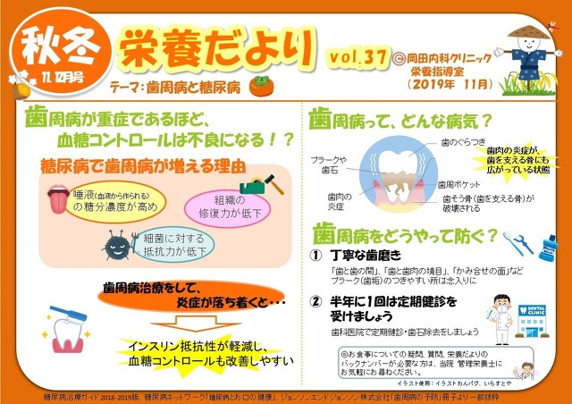 美しい花の画像 心に強く訴える歯周病 いらすとや