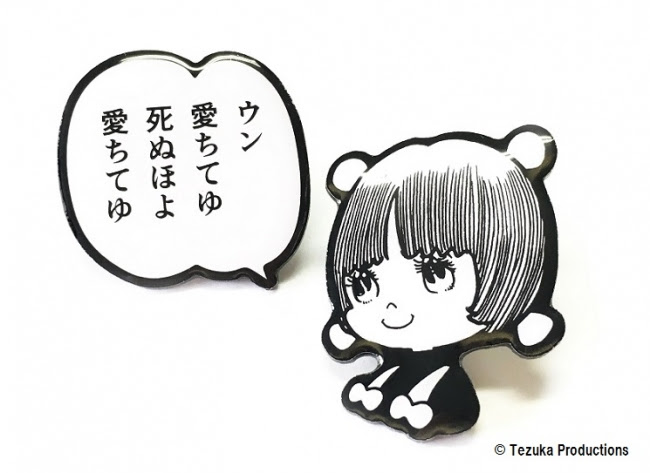 最も検索された ピノコ 壁紙 無料のhd壁紙 Joskabegami
