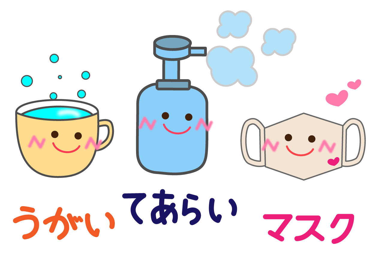 最も人気のある 発表 会 イラスト 無料 発表 会 イラスト かわいい 無料 Apixtursaebnh4e