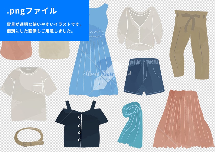 無料でダウンロード 女性 可愛い 服 イラスト 夏 Saesipapicthkh