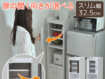 上 キッチン 収納棚 スリム 100066-キッチン 収納棚 スリム